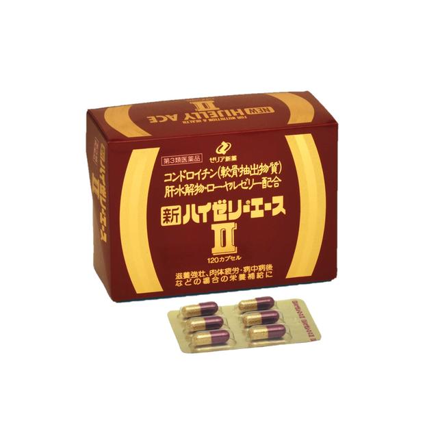 【定期購入】【第3類医薬品】ゼリア新薬工業 新ハイゼリーエース 120カプセル