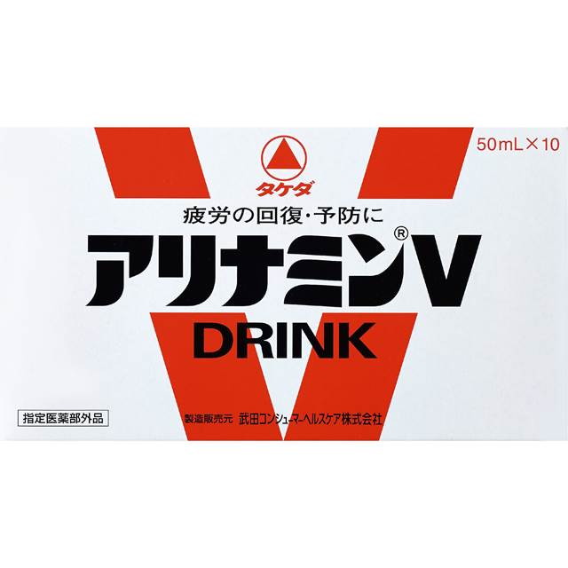 貧血症はカラダの酸欠物質の状態です