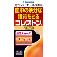 【第3類医薬品】コレストン 168カプセル【2個セット】 【セルフメディケーション税制対象】 6,713円