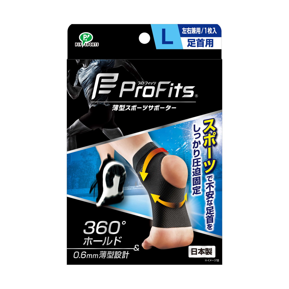 ☆新品未使用☆ひざ用サポーター ザムスト（ZAMST）（メンズ、レディース）ヒザ用サポーター 左右