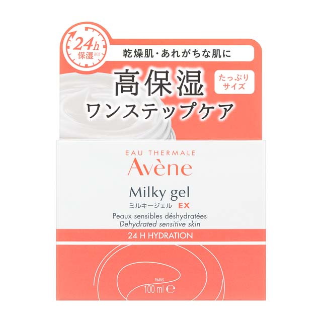 【ポイント15倍】資生堂 アベンヌ ミルキージェルEX たっぷりサイズ 100ml 【2個セット】