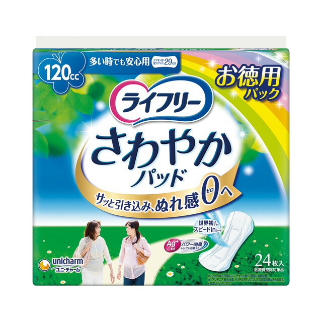 貧血症はカラダの酸欠物質の状態です