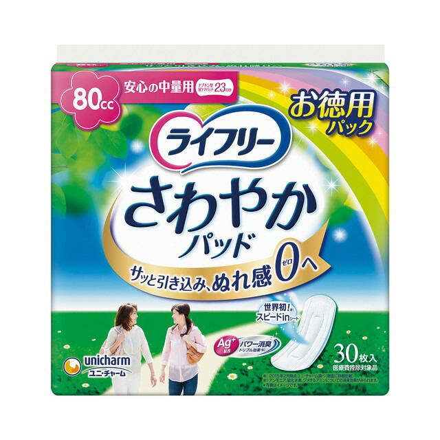 貧血症はカラダの酸欠物質の状態です