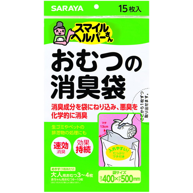 リブドゥコーポレーション リフレ超うす安心パッド 少量用 25cc 1