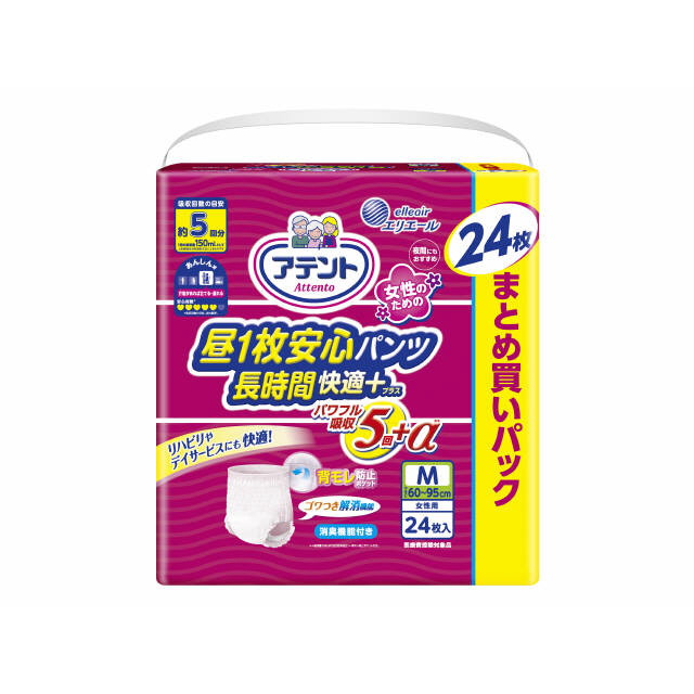 アテント 昼1枚入安心パンツ長時間快適プラス M女性用 24枚 【3個セット】