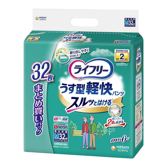 ユニチャーム ライフリー うす型軽快パンツ Mサイズ 32枚 【2個セット】