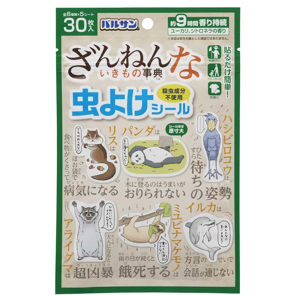 楽天市場】大日本除虫菊 KINCHO 虫よけ 香リング(カオリング 楽天市場】大日本除虫菊 KINCHO 虫よけ 香リング(カオリング