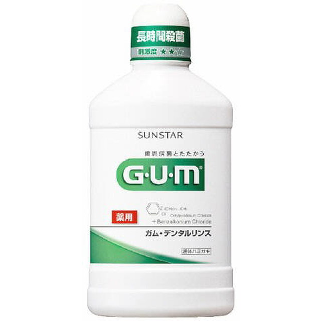 新色追加して再販 サンドラッグe-shopサンスター GUM ガム プラス