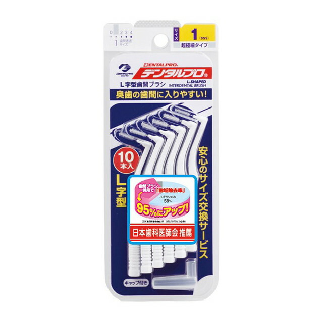 歯科技工　エスライトブロックシール A3-LT/12　ラベル30セット　タイプⅠ 歯科技工 エスライトブロックシール A3-LT/12 ラベル30セット