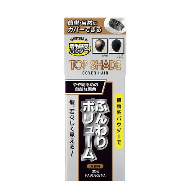 楽天市場】スーパーミリオンヘアー ダークブラウン 30g : サンドラッグ