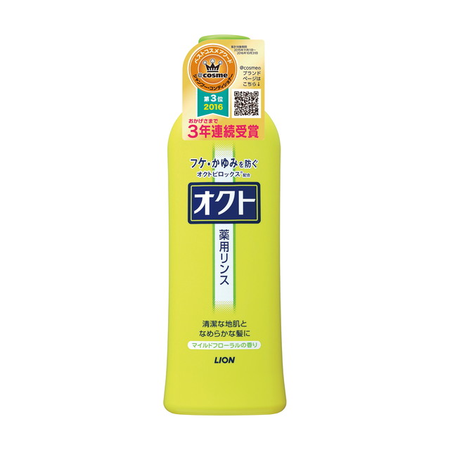 楽天市場】【医薬部外品】ライオン オクト シヤンプー 320ml : サン