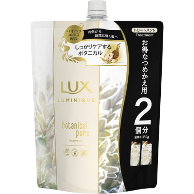 楽天市場】ユニリーバ LUX（ラックス） ルミニーク ハピネスブルーム