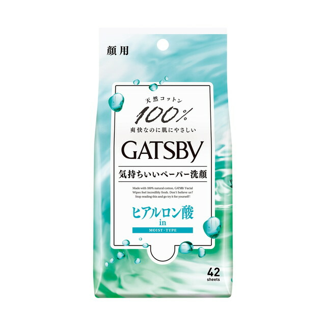 楽天市場】マンダム ギャツビー アイスボディペーパー フリーズピーチ