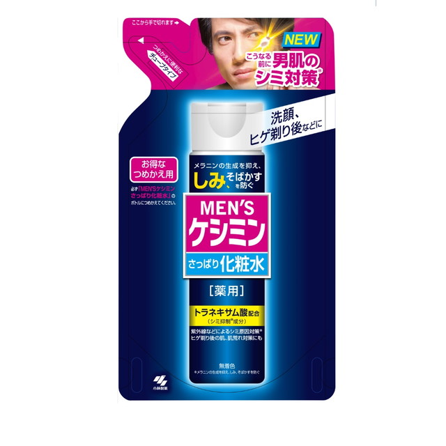 楽天市場】【医薬部外品】ラクール薬品 MEN'S メディータム薬用シミ