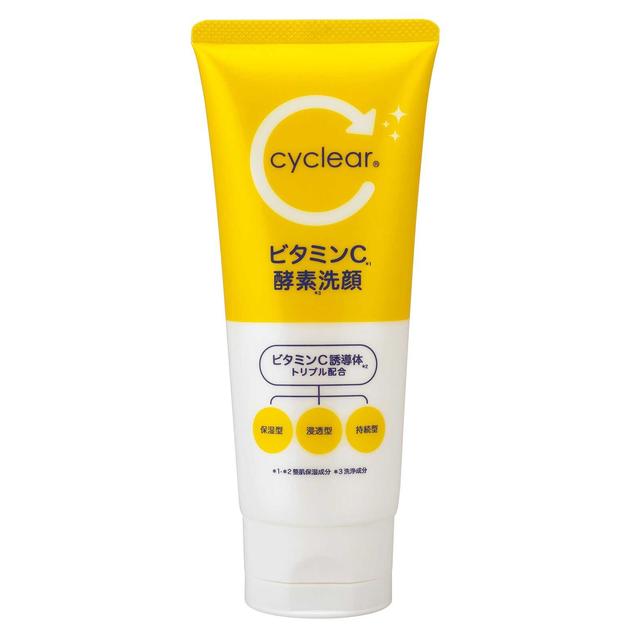 楽天市場】熊野油脂 cyclear ビタミンC 化粧水500ml : サンドラッグe-shop