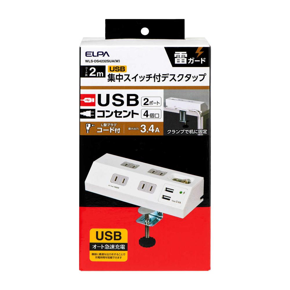 楽天市場】朝日電器 エルパ ELPA LEDランプスイッチ付タップ3P3m WBS