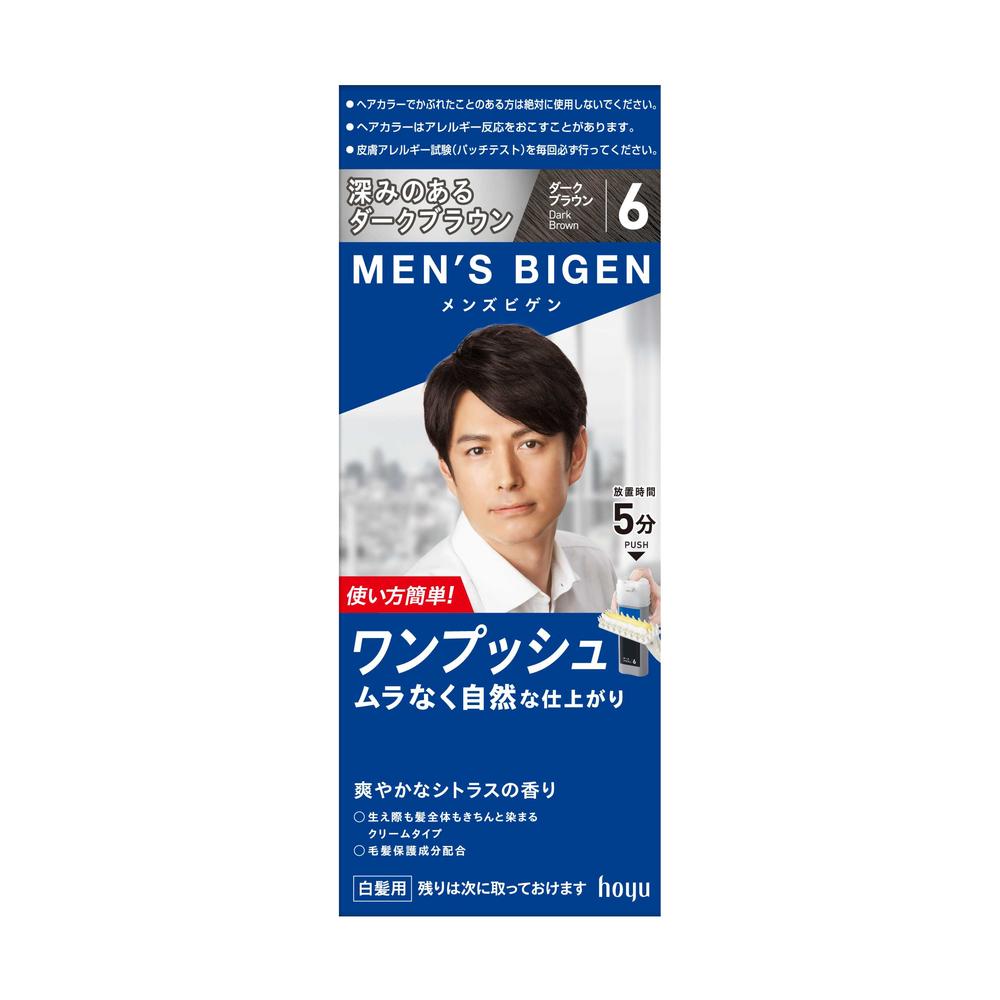 楽天市場】【医薬部外品】サロンドプロ ワンプッシュメンズ