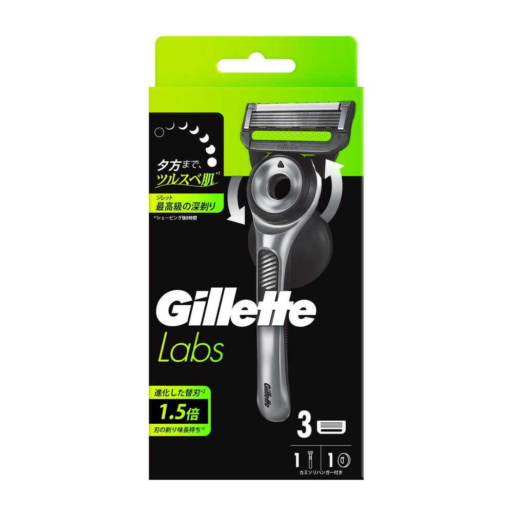 楽天市場】ジレット Gillette Labs 角質除去バー搭載 髭剃り