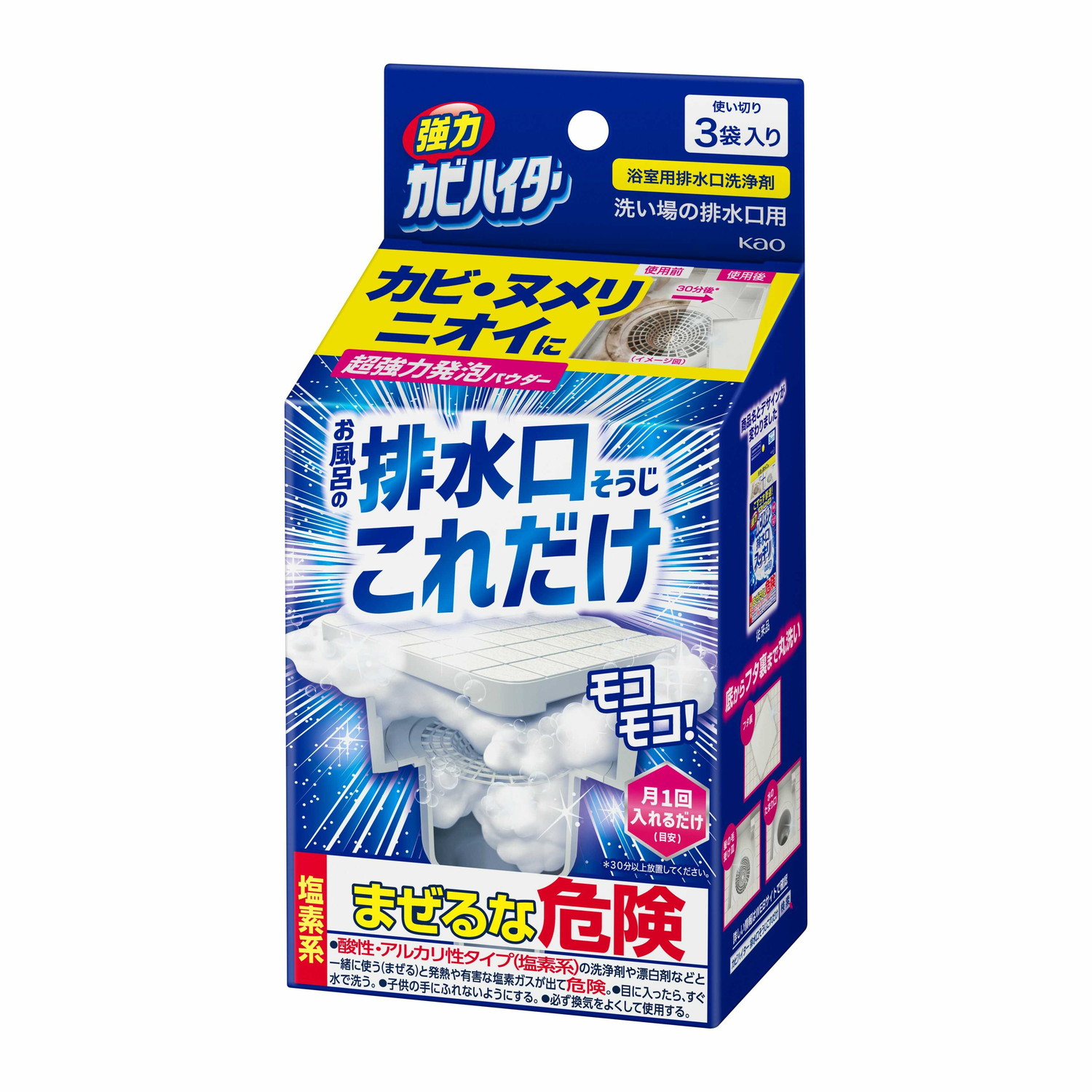 楽天市場】小林製薬 サニボン 泡パワー 本体 400ml : サン