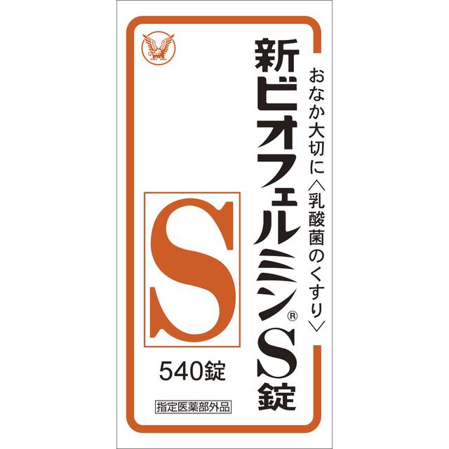 貧血症はカラダの酸欠物質の状態です