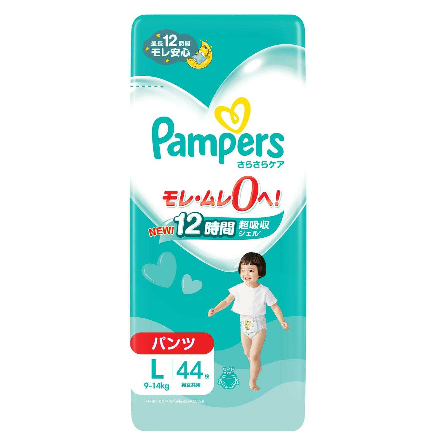 楽天市場】パンパースさらさらケア スーパージャンボ【パンツタイプ】L