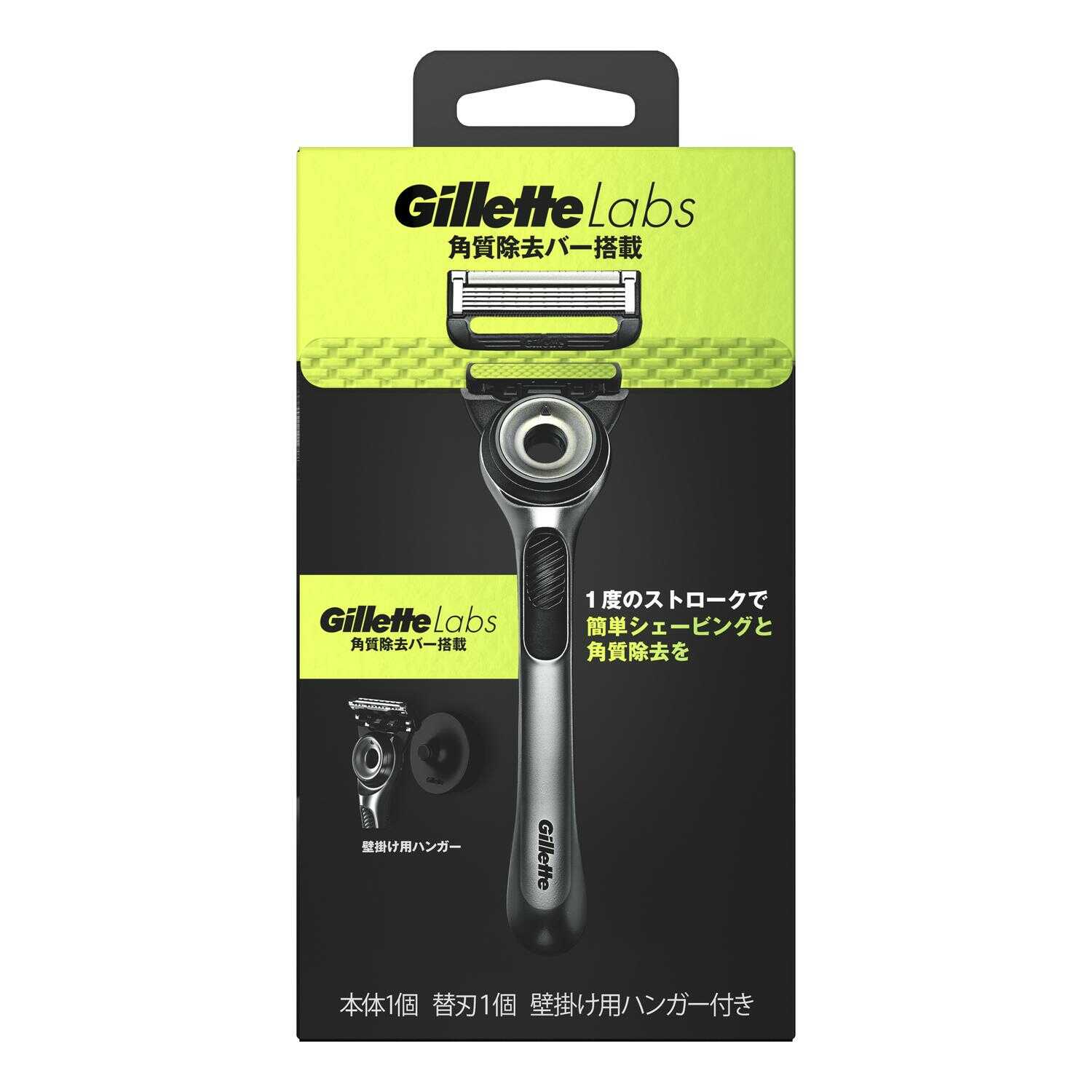 Gillete ジレットラボ 替刃 8個入×2個 ⑦ 箱出し発送 ジレット ラボ Gillette Labs 替刃 8個入り - メルカリ