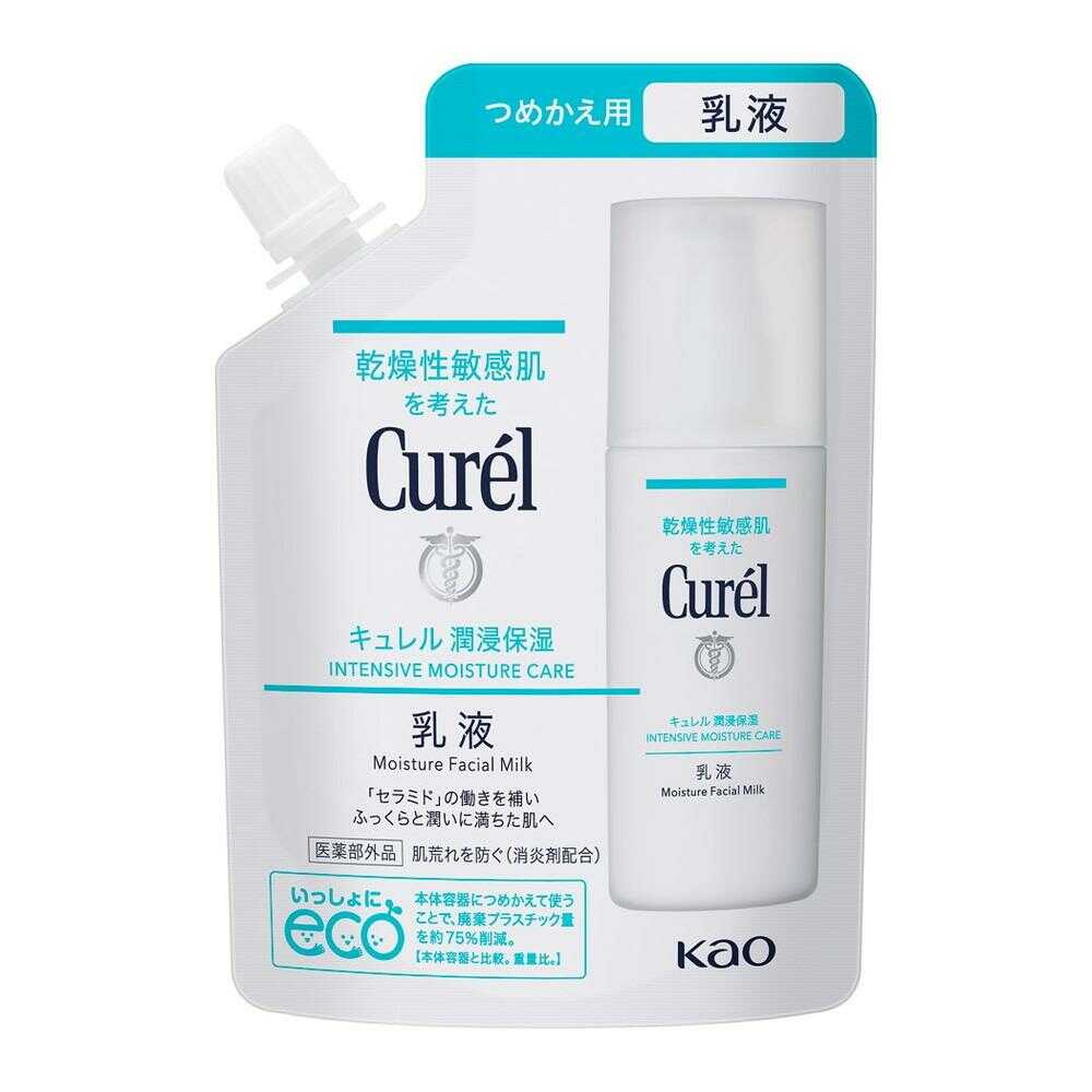 楽天市場】花王 キュレル モイストリペア アイクリーム 25g