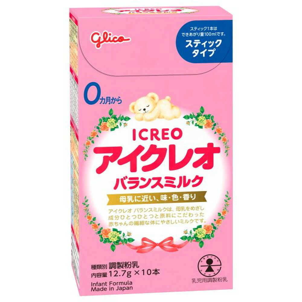 森永 はぐくみ 800g 8缶セット 森永）はぐくみ 大缶 6400g（800g×8缶）+おまけ付き（0ヶ月~1歳