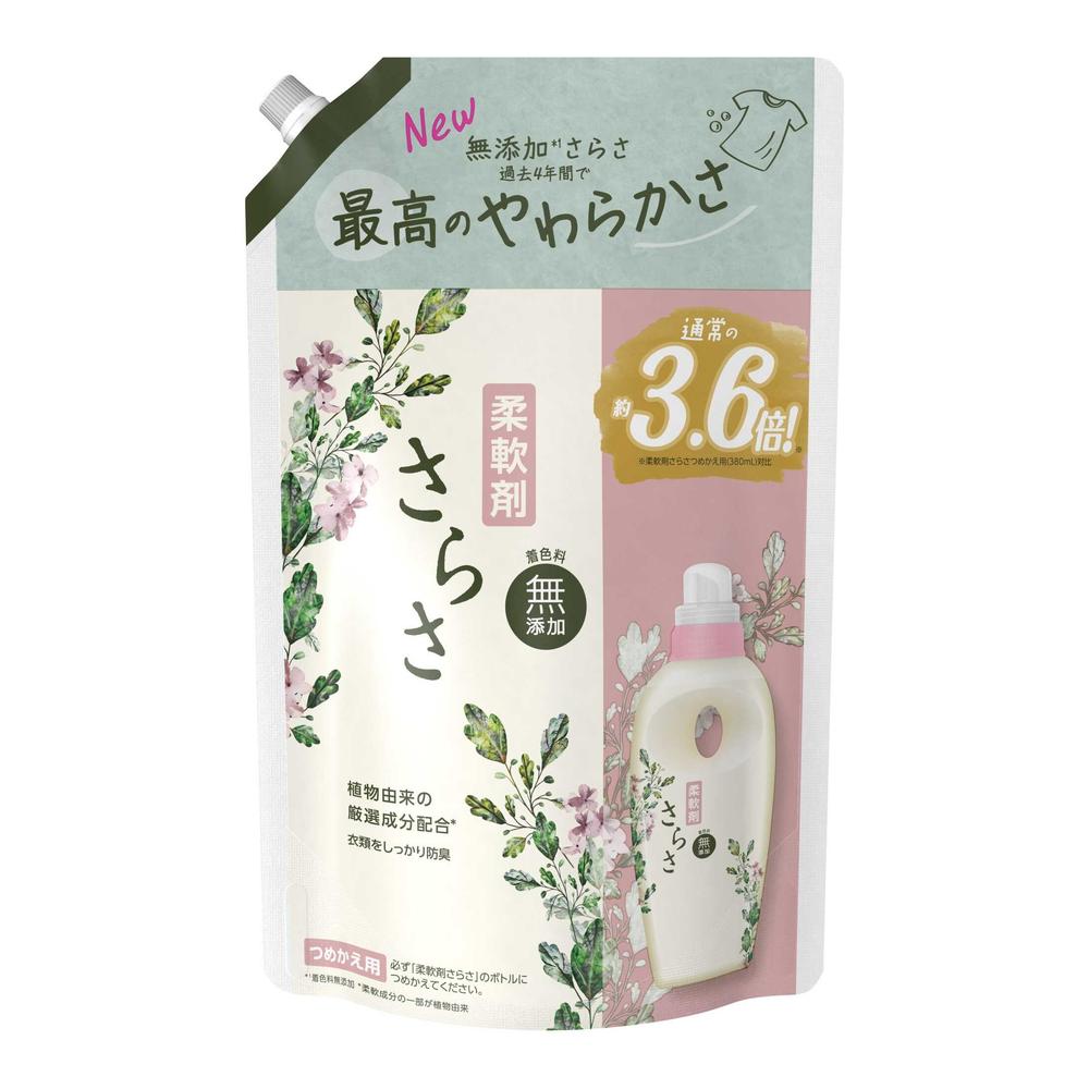 楽天市場】P&G さらさ 柔軟剤 詰め替え 超特大 790ml : サン