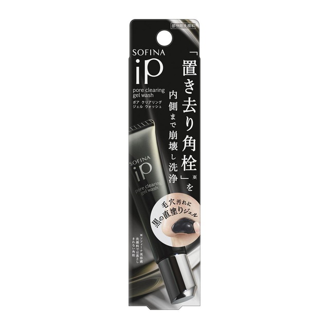 楽天市場】【ポイント15倍】ソフィーナ iP ベースケアセラム