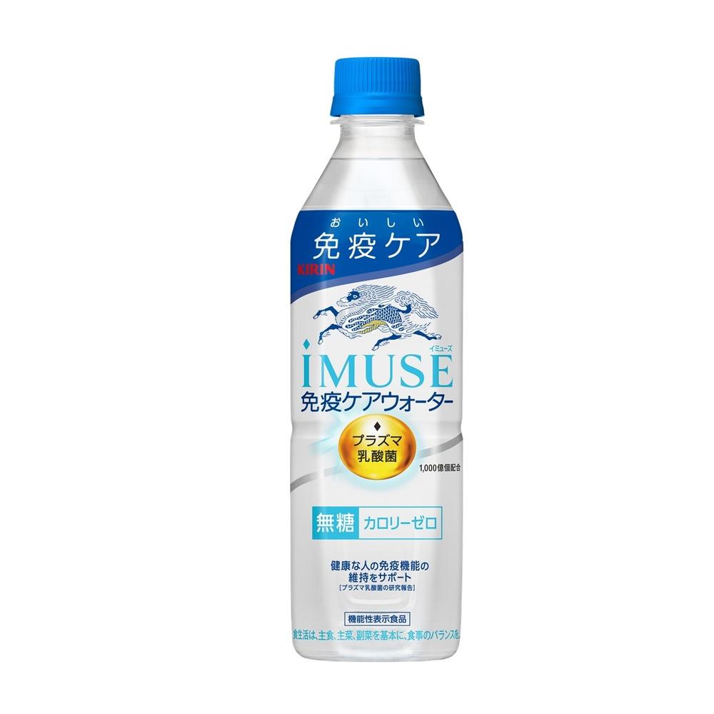 おいしい免疫ケア 睡眠 120本 楽天市場】キリン おいしい免疫ケア 睡眠 100ml120本 4ケース