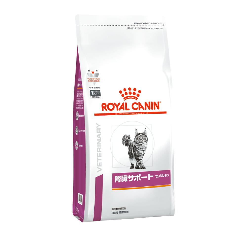  CANIN 腎臓サポート 500g×3袋 3182550842198.jpg