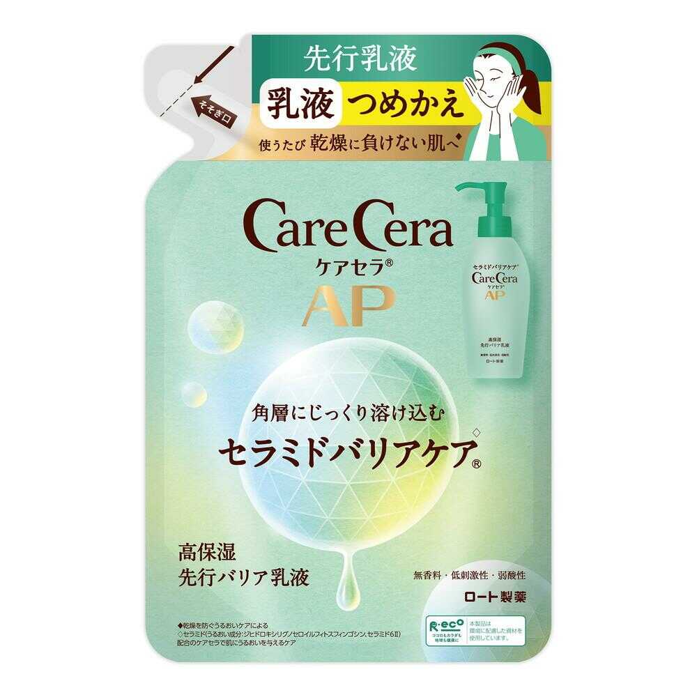 ケアセラAP　フェイス&ボディ乳液　本体×3点　つめかえ×2点 ケアセラ APフェイス＆ボディ乳液 | ロート製薬: 商品情報サイト