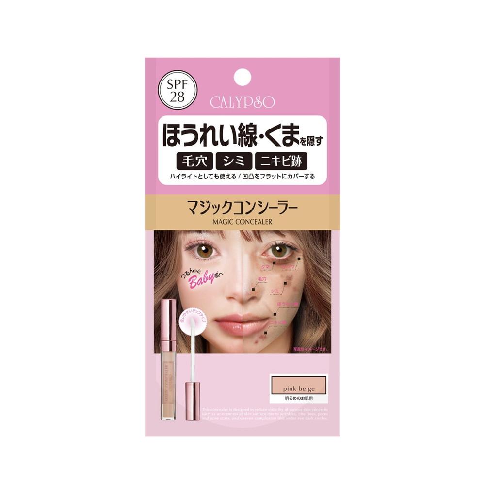 【8個セット】カリプソ マジックコンシーラー サーモンベージュ 6g【定形外郵便】(4562352081534-8) 4562352081527.jpg