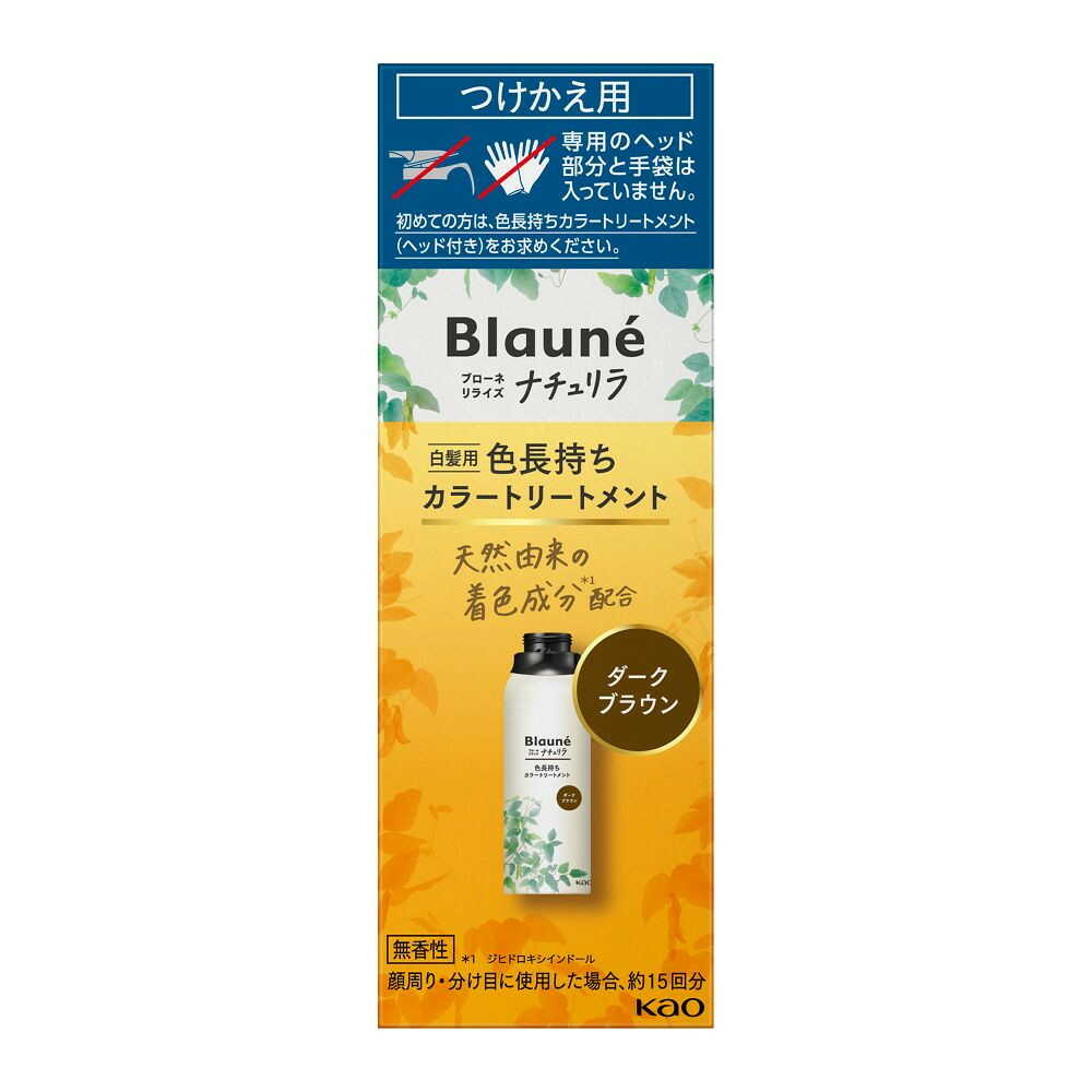 楽天市場】利尻 炭酸カラーシャンプー ダークブラウン 180g