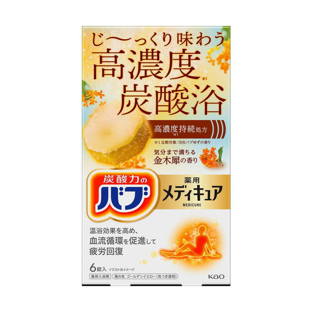 楽天市場】バブ メディキュア 爽快リカバリー 6錠入 : サンドラッグe-shop