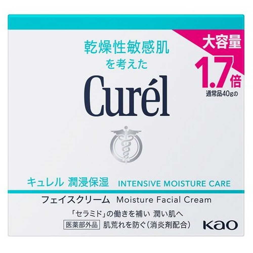 楽天市場】【医薬部外品】花王 キュレル（curel） 潤浸保湿フェイス