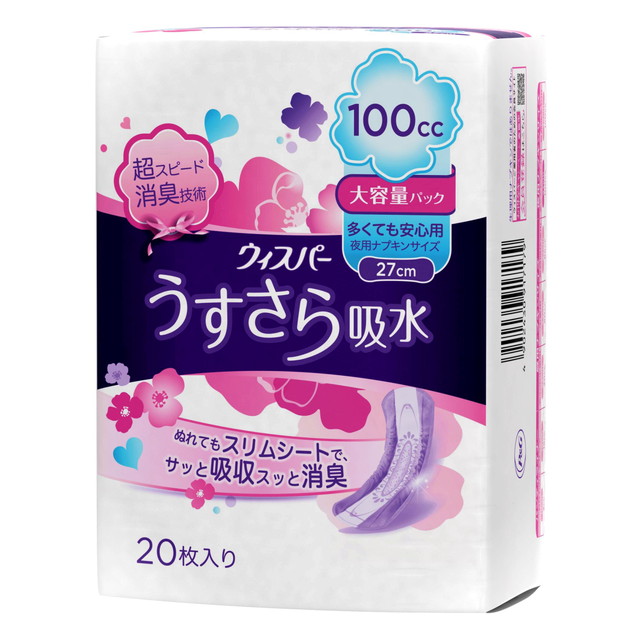 P＆Gウィスパ-うすさら吸水多くても安心用（100cc） 20枚 【18個セット】｜サンドラッグe-shop