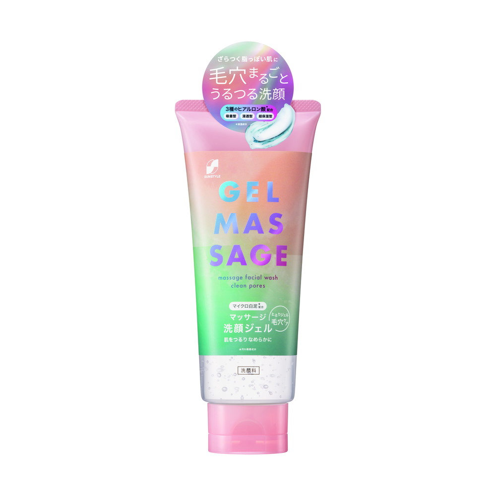 専用ジェル 50個 楽天市場】SUNSTYLE マッサージ洗顔ジェル 炭泥 200g : サンドラッグe-shop