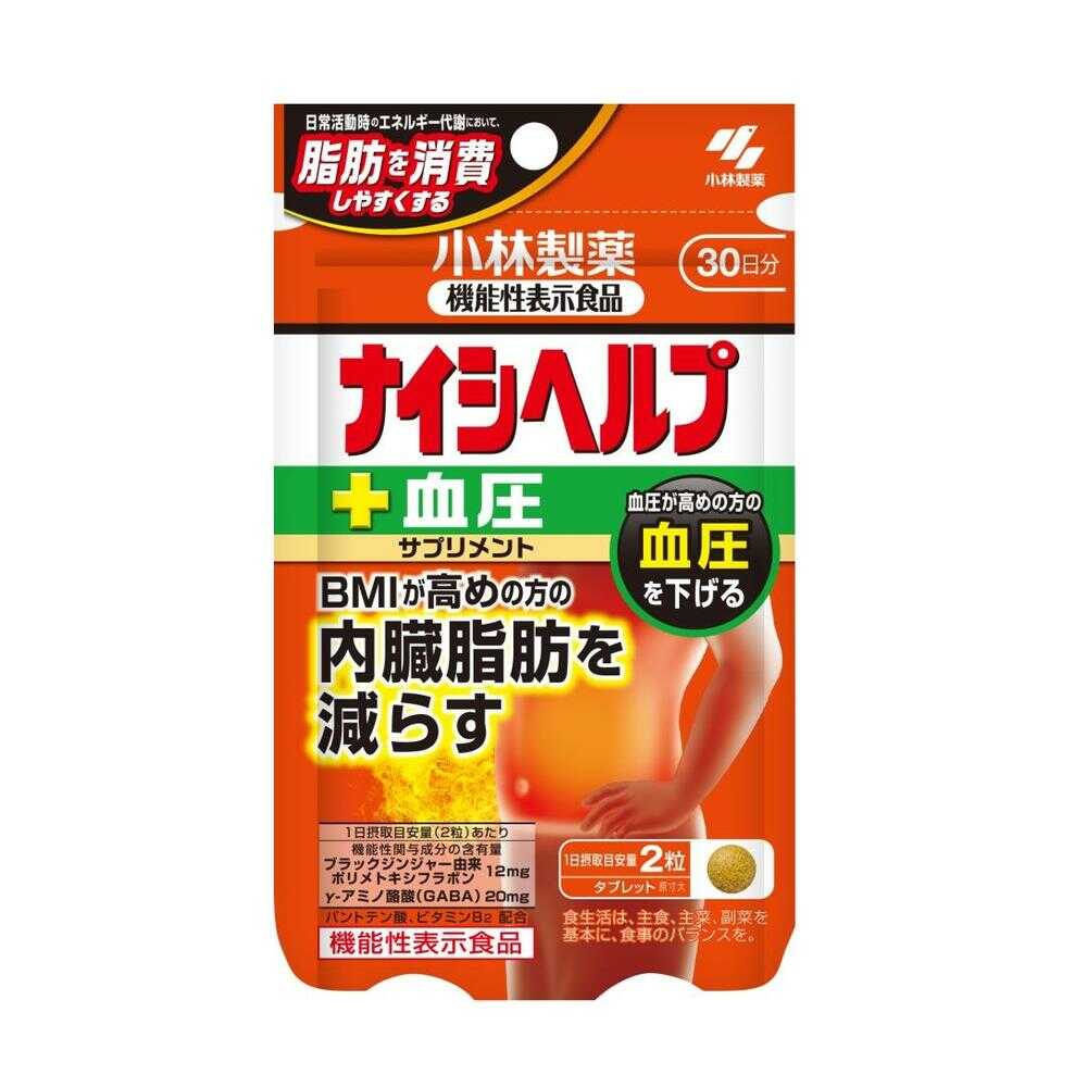 ◆【機能性表示食品】小林製薬 ナイシヘルプ プラス血圧 60粒 【5個セット】 13,125円