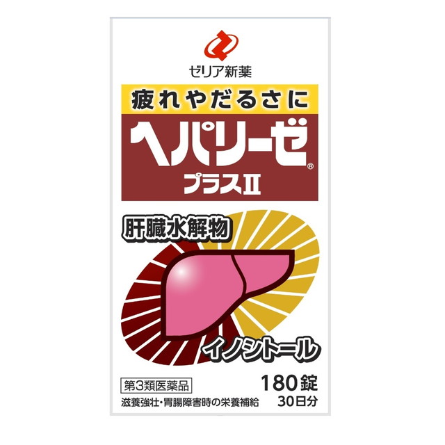 貧血症はカラダの酸欠物質の状態です