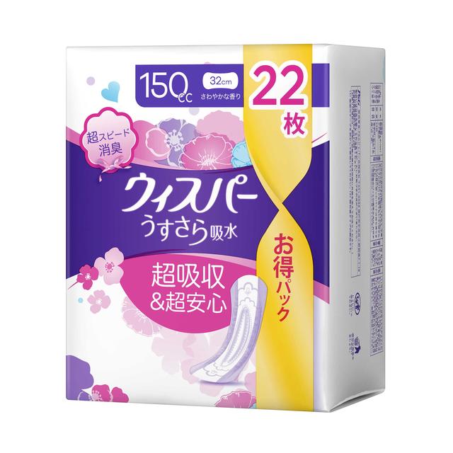 貧血症はカラダの酸欠物質の状態です