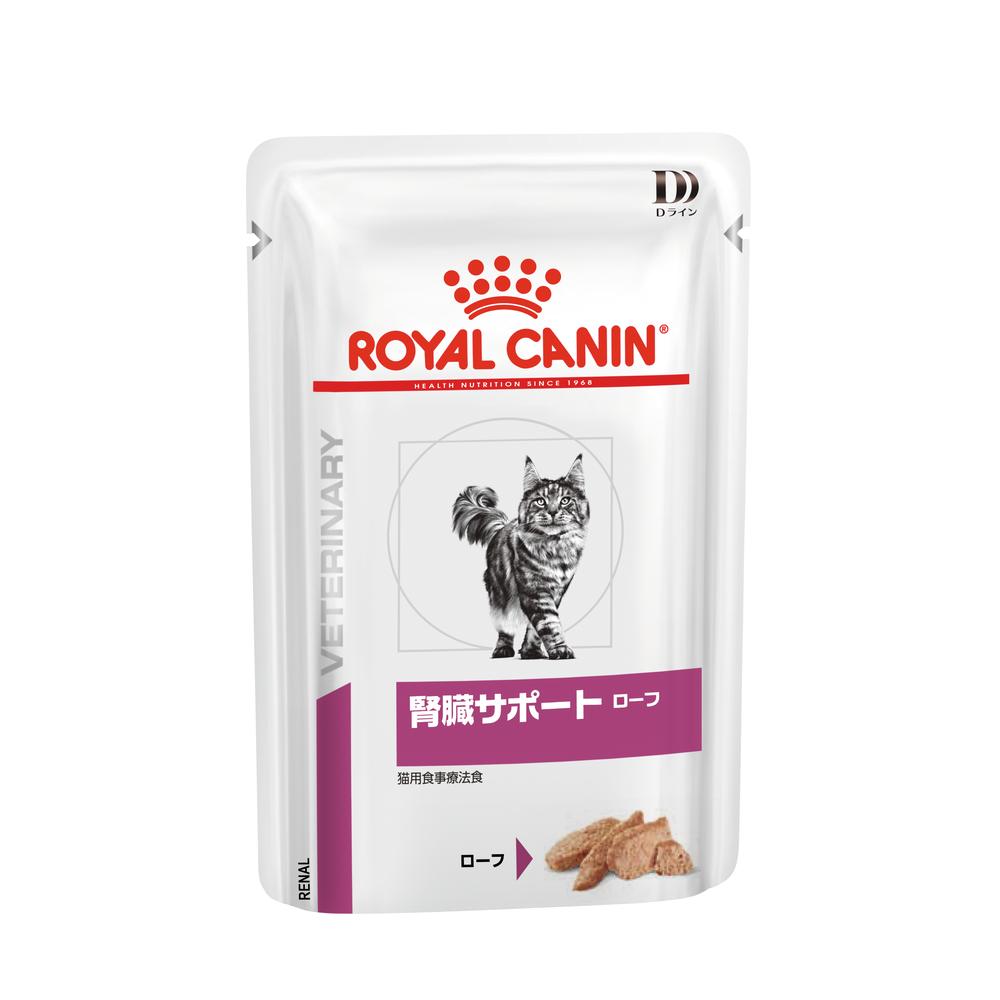 k*i様  CANIN 猫用 療法食 腎臓サポート 7箱セット ローフ 3182550957991.jpg