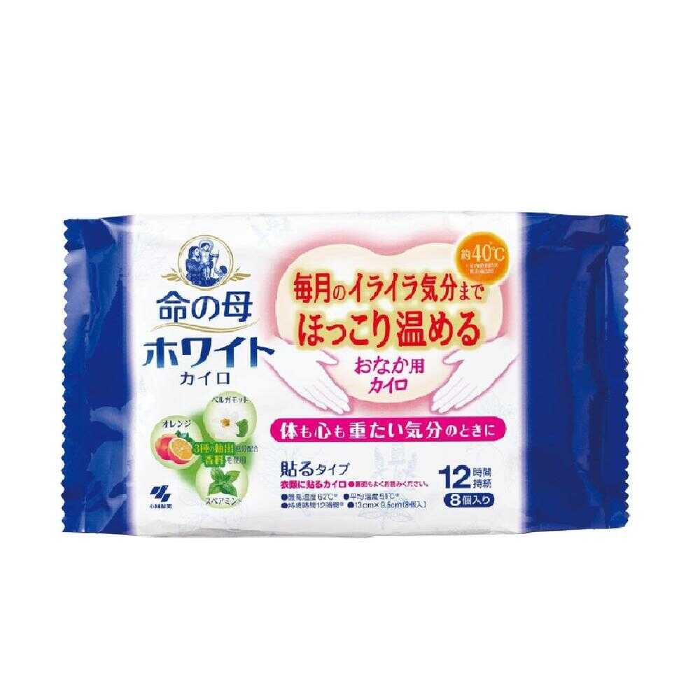 貧血症はカラダの酸欠物質の状態です
