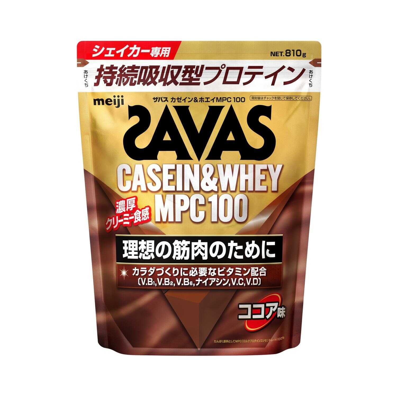 ザバス アクアホエイプロテイン100 グレープフルーツ風味 1800g×2袋 Amazon | ザバス(SAVAS) アクア ホエイプロテイン100