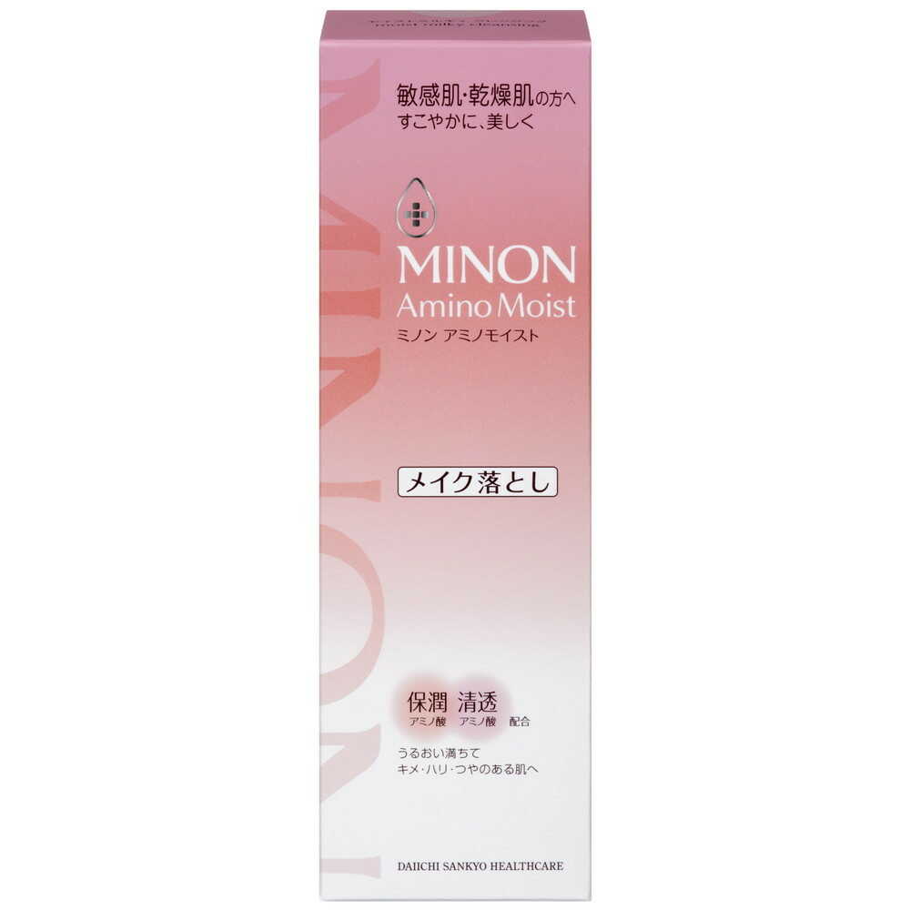 ミノン アミノモイストマスク＋防湿クリーム＋乳液クリーム＋
