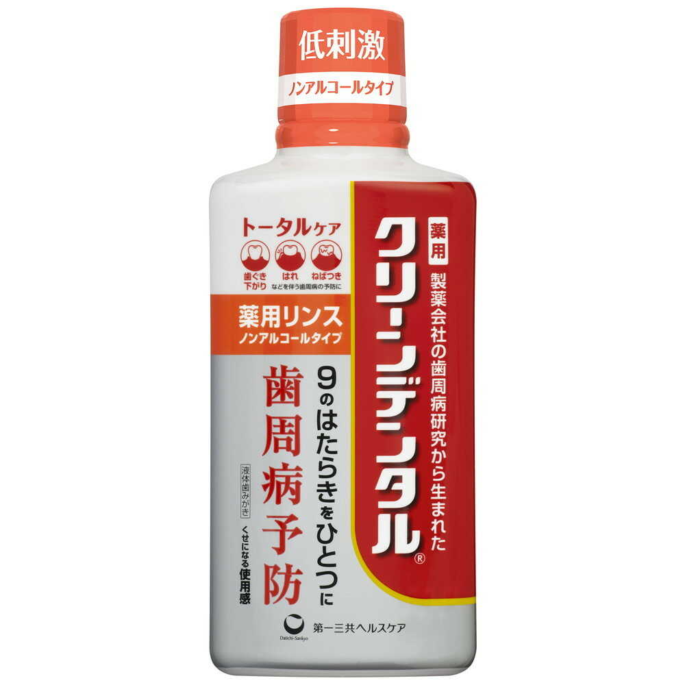 楽天市場】【医薬部外品】クリーンデンタル トータルケア 150g