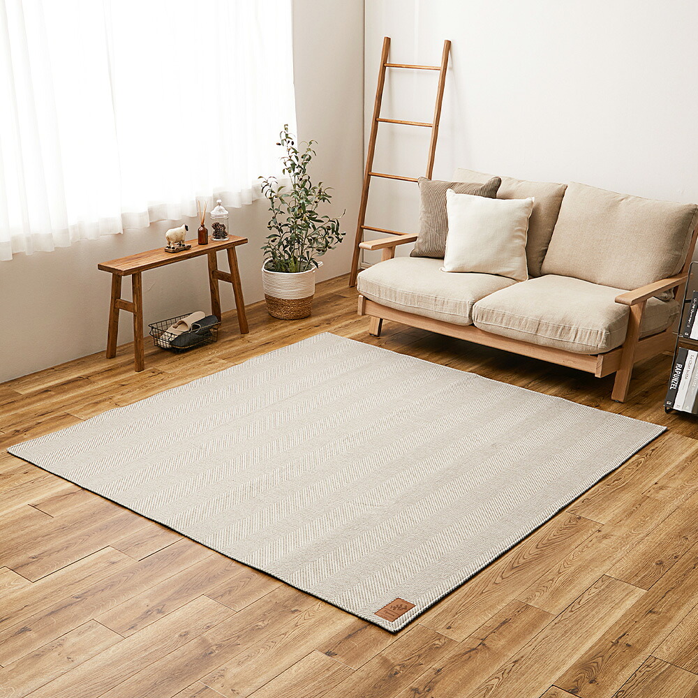 洗えるヘリンボンラグ ボーナ グレー230×230 【直送品】 返品・キャンセル・他商品と同時購入は不可