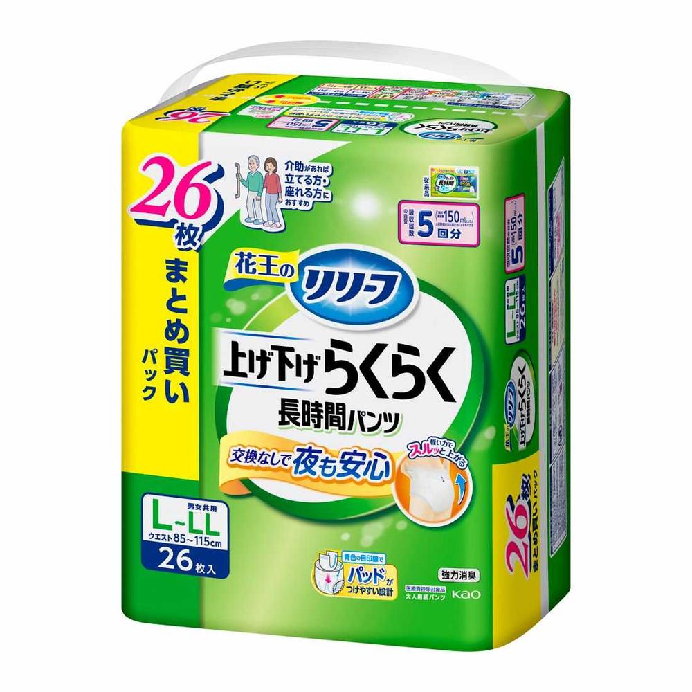 【大人用紙おむつ類】花王 リリーフ パンツタイプ 上げ下げらくらく長時間パンツ 5回分 L～LL 26枚入 【2個セット】