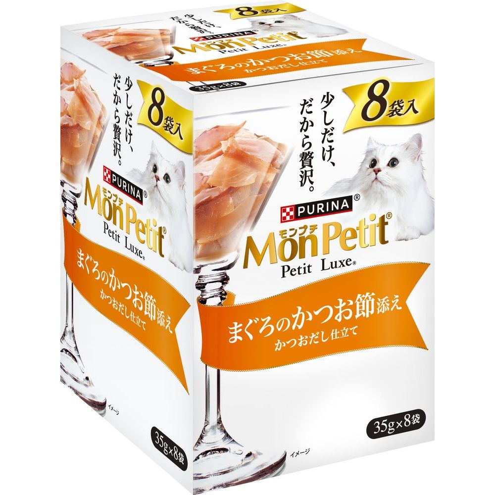 【専用】 モンプチ リュクスバッグ モンプチ プチリュクス パウチ 厳選まぐろ ( 35g×8袋入